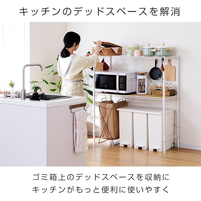 Luminous キッチンラック 幅110cm 2段 ルミナスラテ ホワイト 白