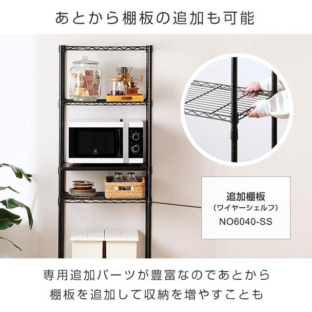 Luminous キッチンラック 幅60cm 3段 ルミナスノワール ブラック 黒