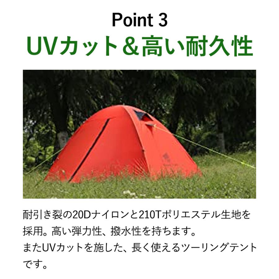 テント1人用 レッド ツーリング ソロテント 3シーズン対応 コンパクト