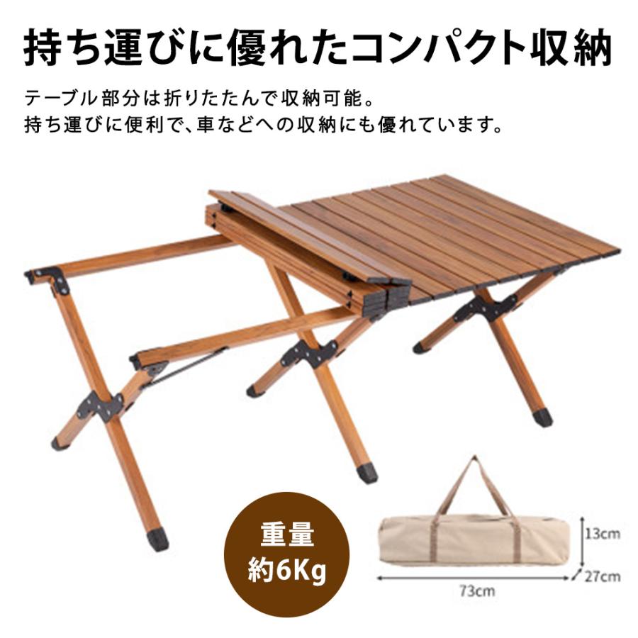 TOMOUNT 折りたたみアウトドアテーブル エッグロール ウォールナット色