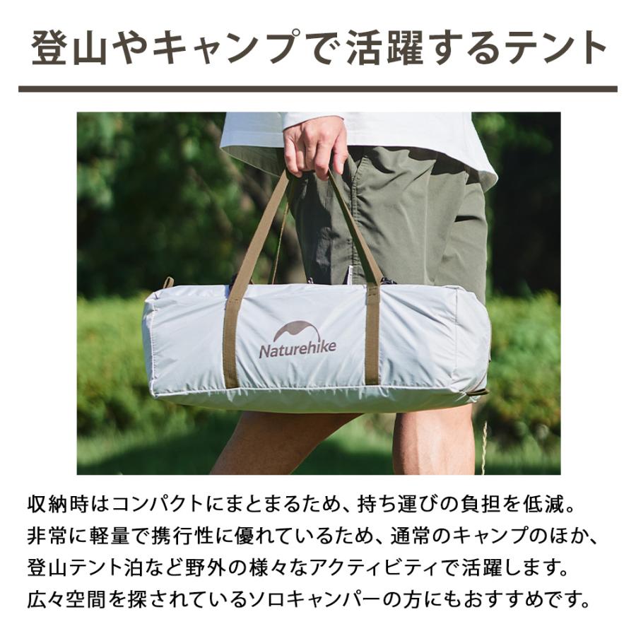 NatureHike（ネイチャーハイク） ダブルウォールテント 3人用 自立式