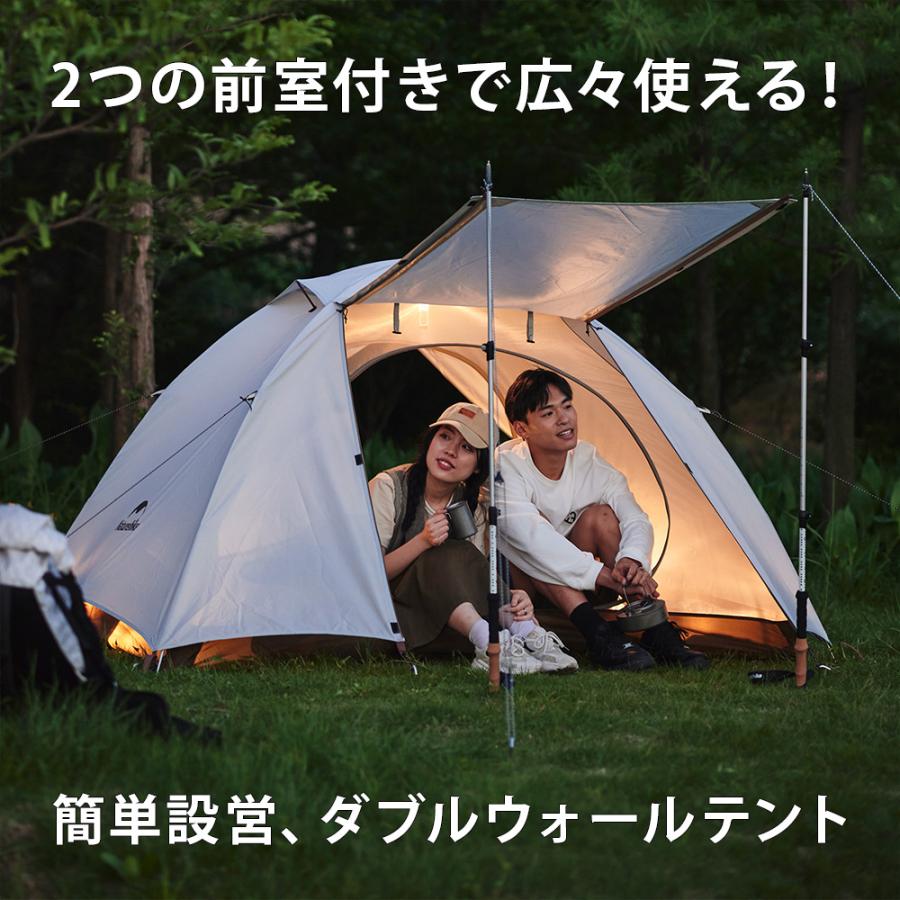 NatureHike（ネイチャーハイク） ダブルウォールテント 3人用 自立式