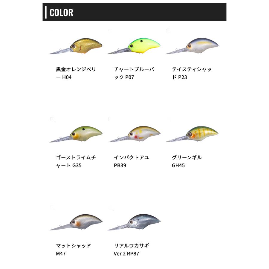 BLITZ（O.S.P） *O.S.P BLITZ MAX PLUS DR ブリッツ マックス プラス