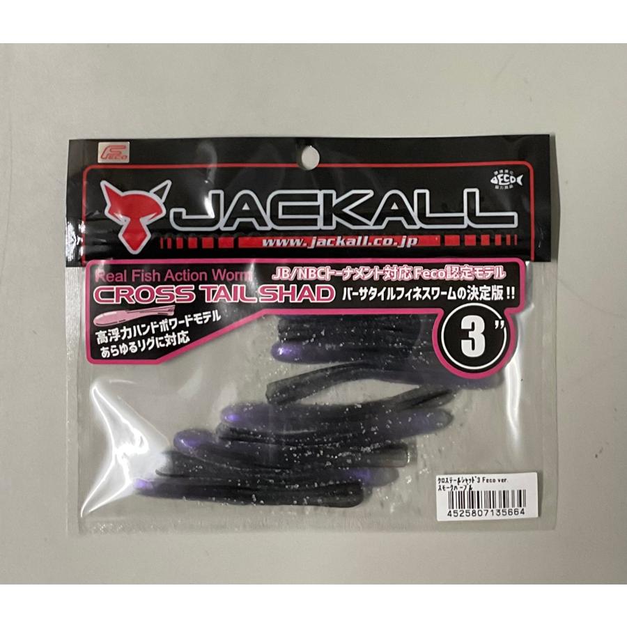 廃盤 ジャッカル ロッド キャリコCAS-73UL-TT メバリング 廃盤