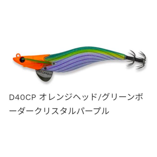 FishLeague フィッシュリーグ ダートマックス 3.5号 19g #カラー