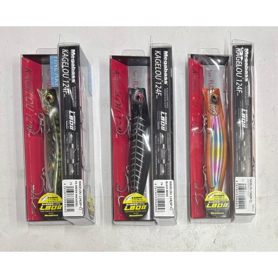 Megabass（メガバス） カゲロウ124F 22g/124mm : ルアーショップB.B