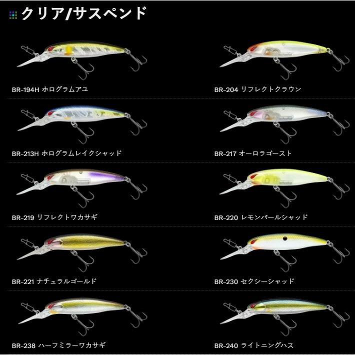 ノリーズ レイダウンミノー ディープ ジャストワカサギ LAYDOWN MINNOW