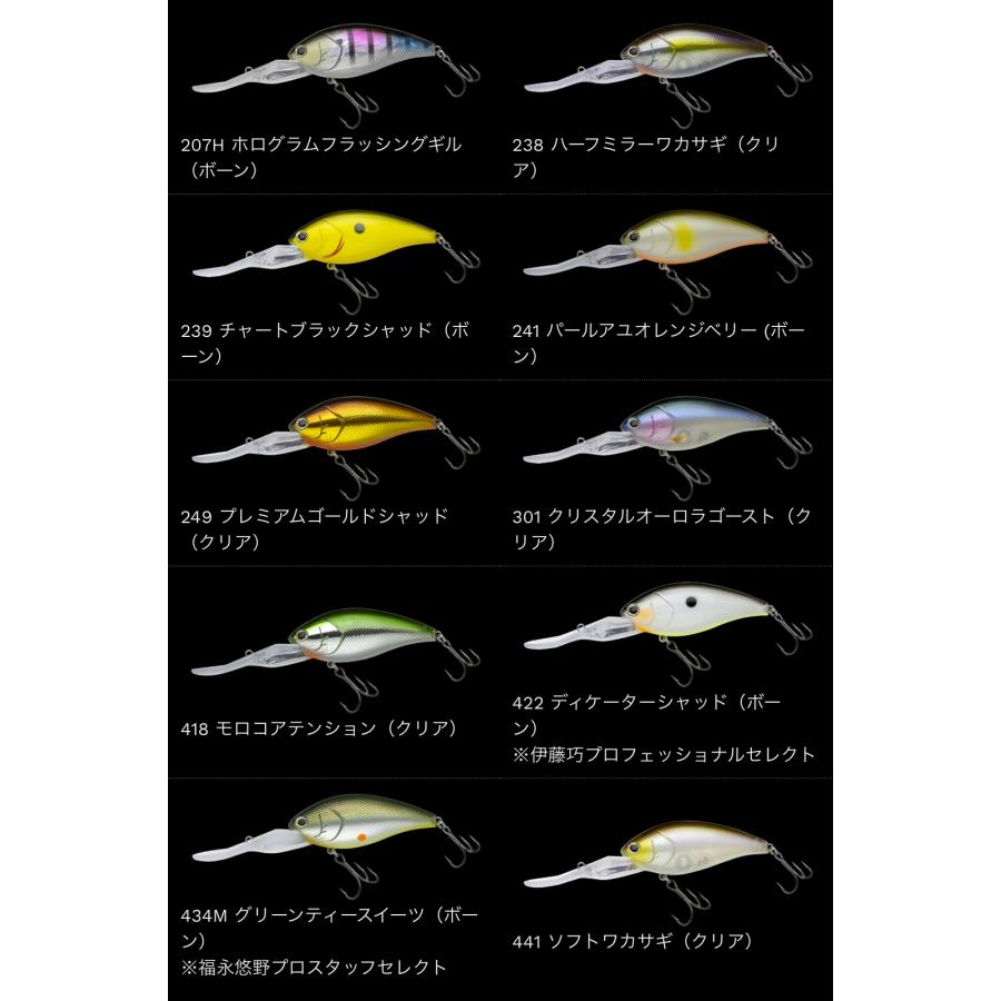 NORIES（ノリーズ） * ショットオーバー5.5 ビッグ SHOTOVER5.5BIG