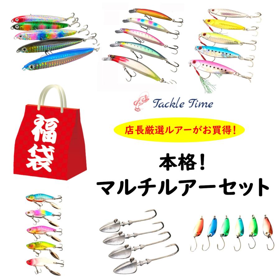 ルアー 福袋 2026 初心者 入門 セット ルアーセット まとめ売り 釣具