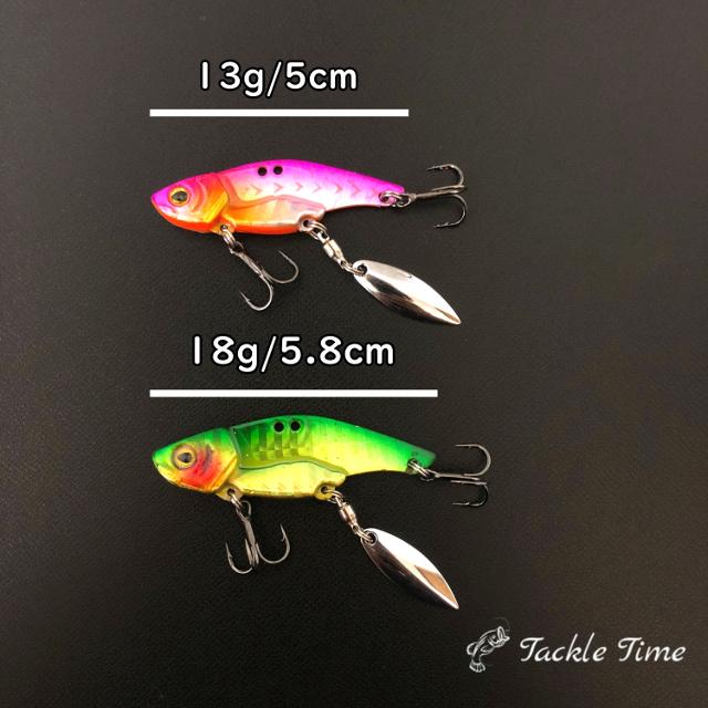 ルアー メタルバイブ 3個セット 13g 18g 50mm 60mm スピンテール