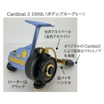 アブ×ディスプラウト カーディナル3 100周年記念モデル 新品