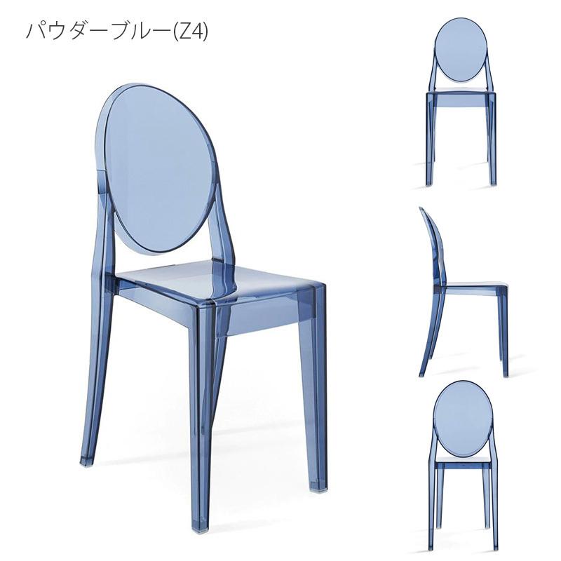 Kartell（カルテル） 正規代理店 チェア Victoria ghost ビクトリア