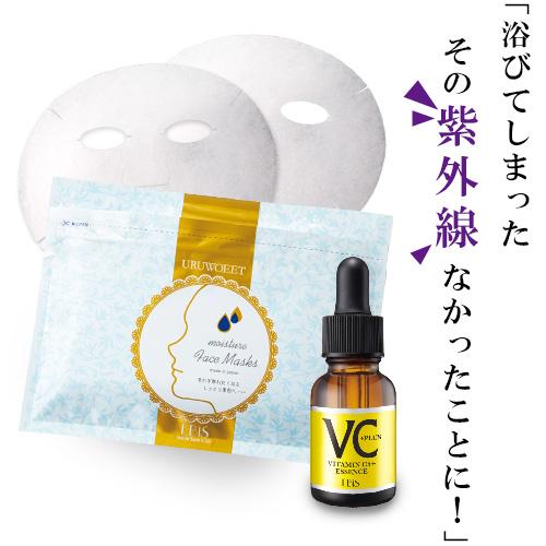 EBiS 毛穴 シートパック パック マスク 美容液 ビタミンC誘導体 コスメ