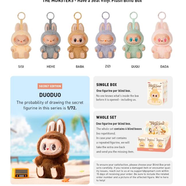 POP MART（ポップマート） ラブブ 正規品 ハブアシート ハブシ 中身が