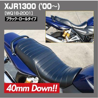 ラフ＆ロード ワークスクオリティ カスタムシート XJR1300(00