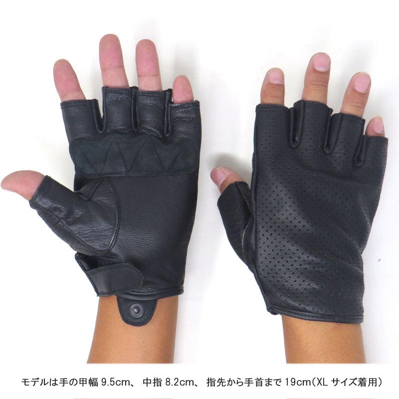 HEAVY 山羊革 パンチングレザー フィンガーレスグローブ 指なし