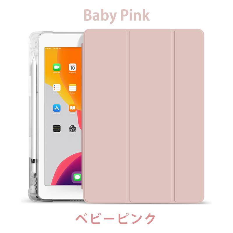 ガラスフィルム付 ペンシル収納 背面マットクリア iPad 第10世代 10.9