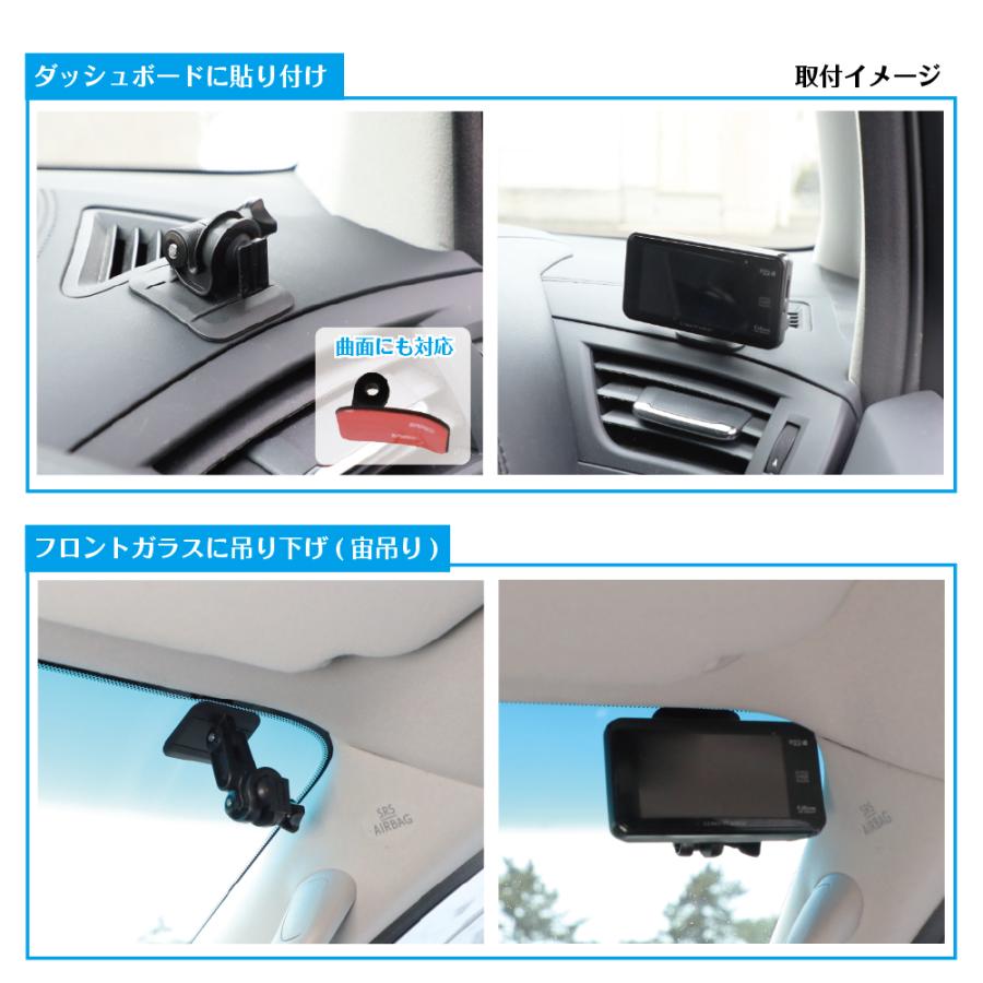 モバイクス]セルスターアシュラAR-925AWレーダー探知機用取付ステー