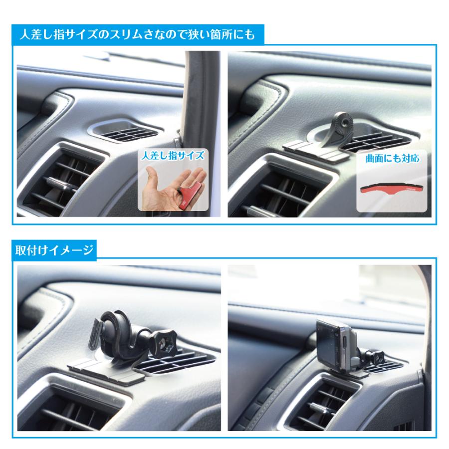 モバイクス]セルスターアシュラAR-925AWレーダー探知機用取付ステー