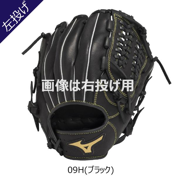 MIZUNO（ミズノ） 野球グローブ 一般用 大人用 軟式用 BALL PARK