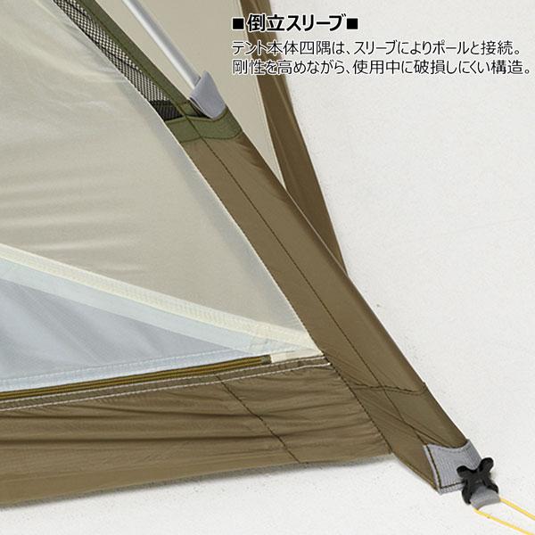 PUROMONTE（プロモンテ） VL18 グランドシート付セット オリーブ 1人用