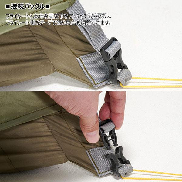 PUROMONTE（プロモンテ） VL18 グランドシート付セット オリーブ 1人用