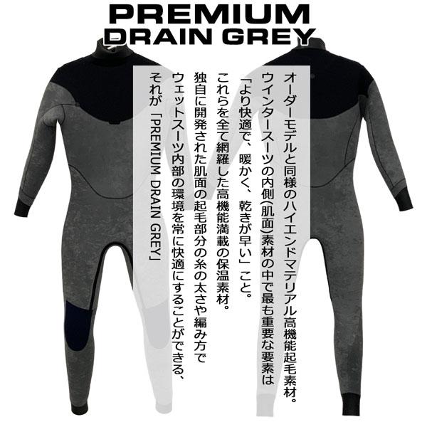 ウェットスーツ セミドライ アックス 25-26 AXXE HYBRID U-ZIP 5/3mm