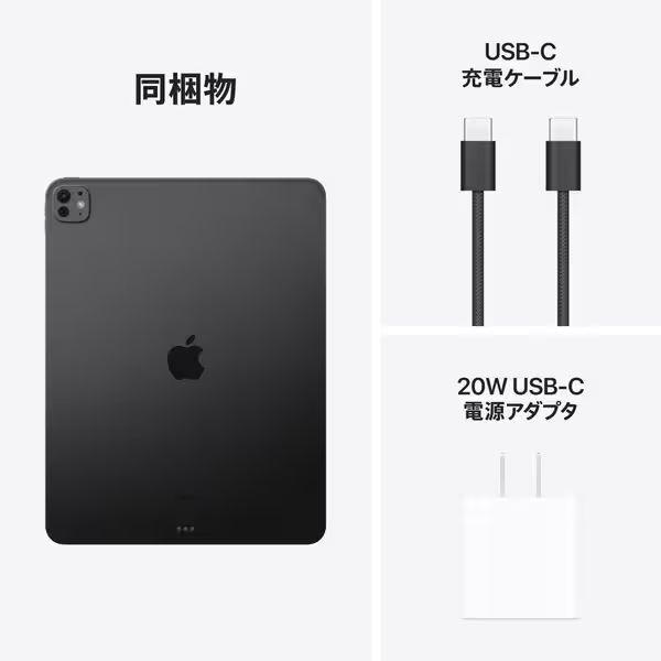 iPad Pro（M4） 13インチ 256GB MVX23J/A 本体 【新品 未開封】 Apple