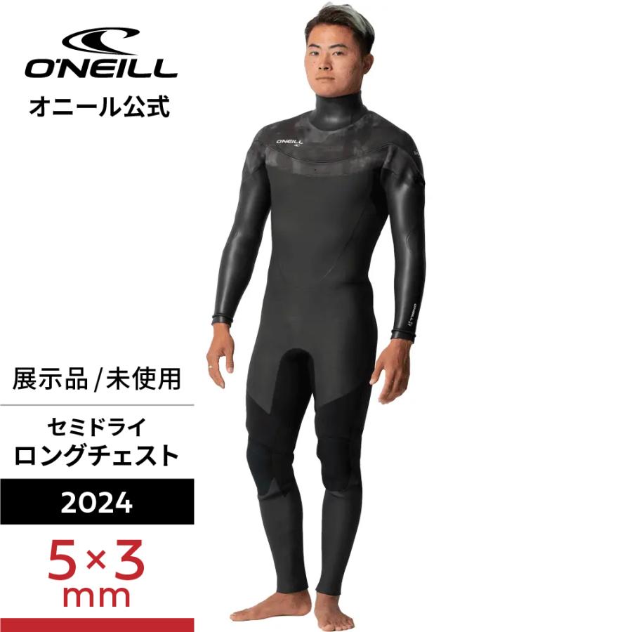 O'NEILL（オニール） ＼セール 35%OFF／ 【オニール公式】 セミドライ