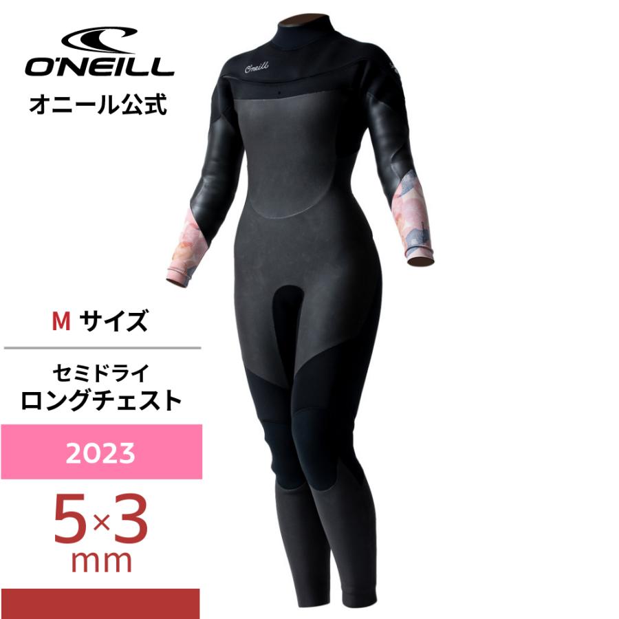 O'NEILL（オニール） ＼セール 30%OFF／ 【オニール公式】 セミドライ