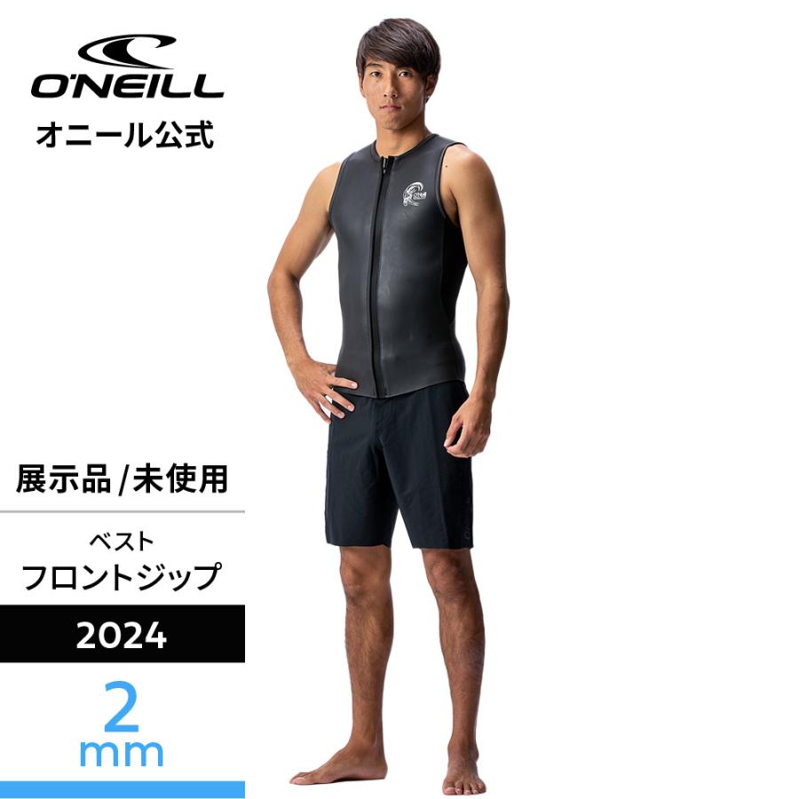 O'NEILL（オニール） ＼セール 40%OFF／ 【オニール公式】 ベスト