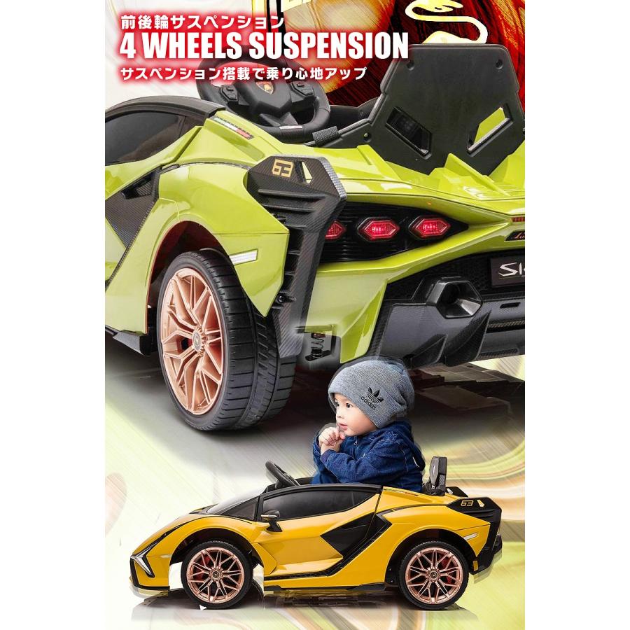 Lamborghini（ランボルギーニ） 乗用玩具 乗用ラジコン SIAN シアン
