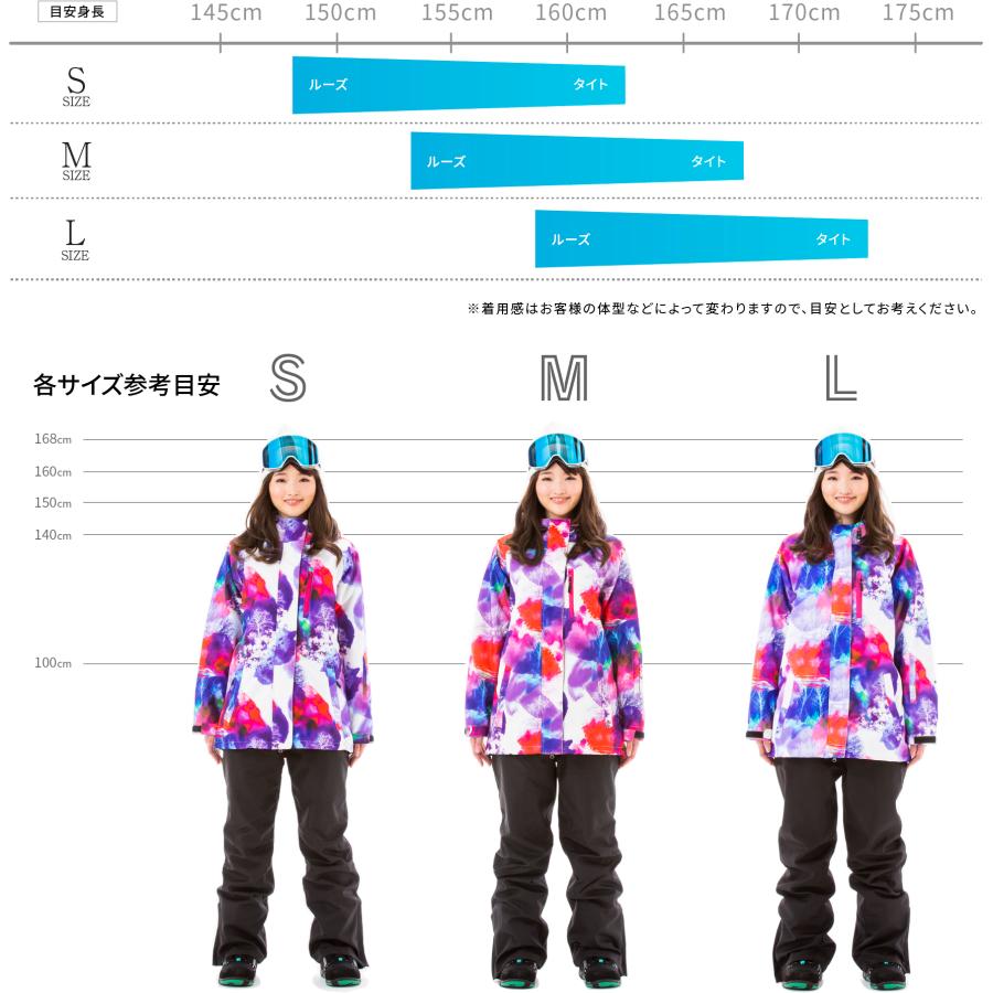 2024-2025新作 スノーボードウェア レディース スキーウェア スノボ