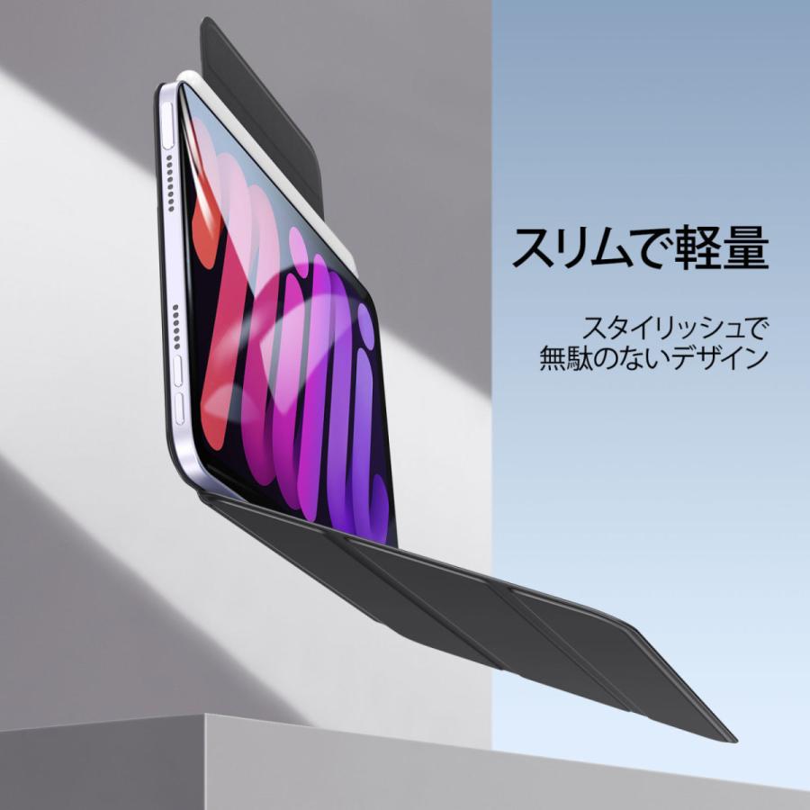 ESR ESR iPadケース iPad 第10世代 Mini6 Air5/4 Pro11 ケース 磁気