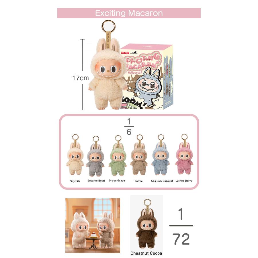 POP MART（ポップマート） 【返品保証制度有 ラッピング対応可