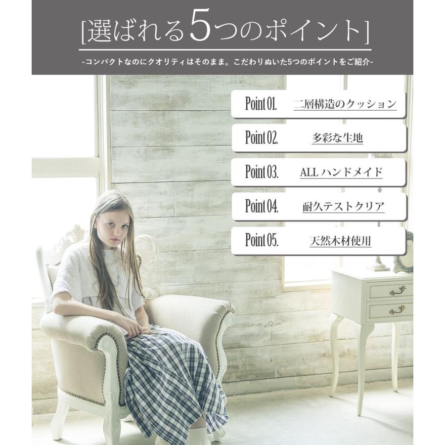 ロココ ソファ 3人掛け アンティーク 猫脚 ロマンチック プリンセス