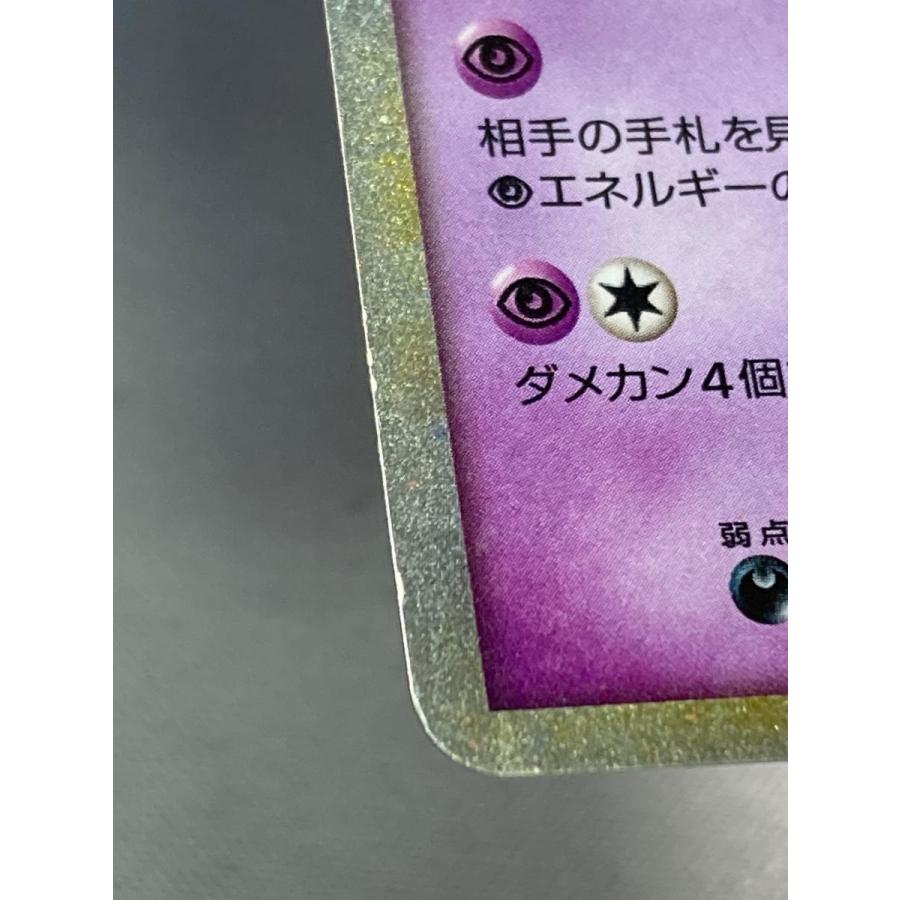 ゲンガー ☆ [ロストリンク] 015/040 状態難 ポケモンカード ポケカ