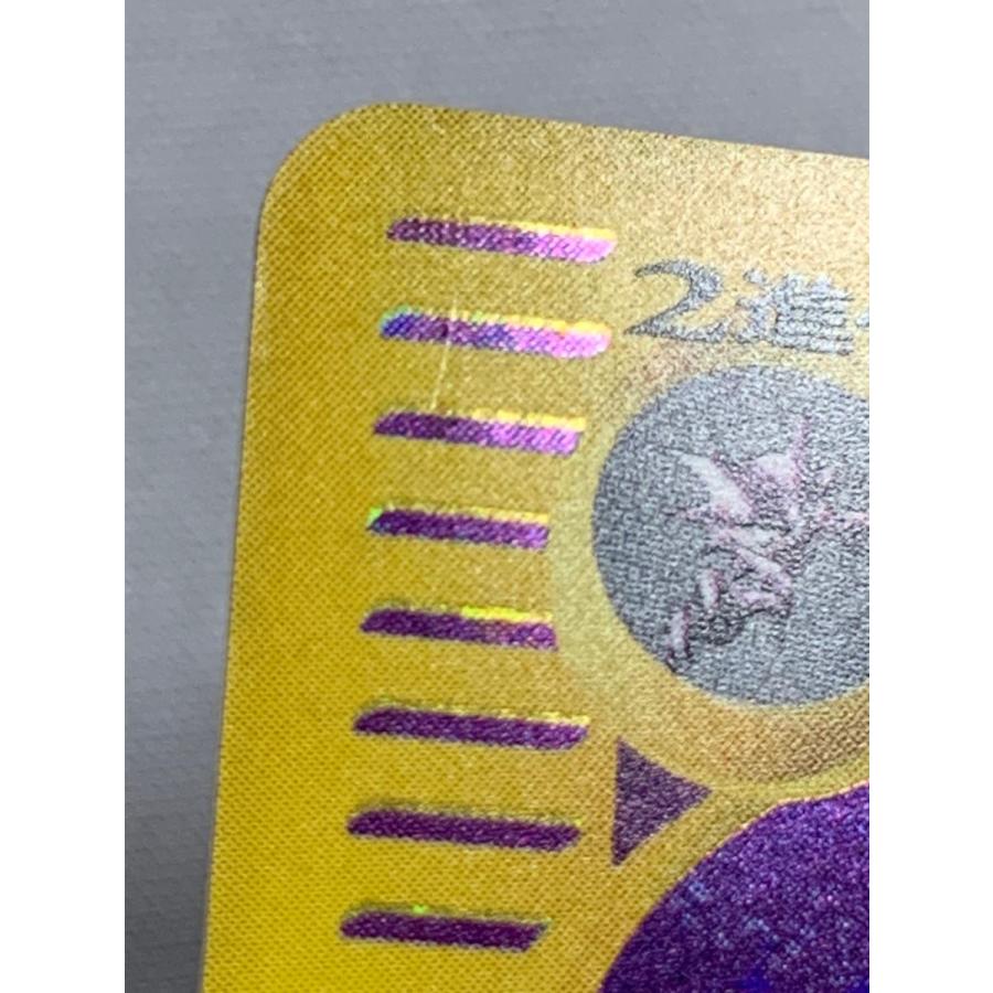 ゲンガー ☆ [ポケモンカードe 基本拡張パック] 117/128 状態難