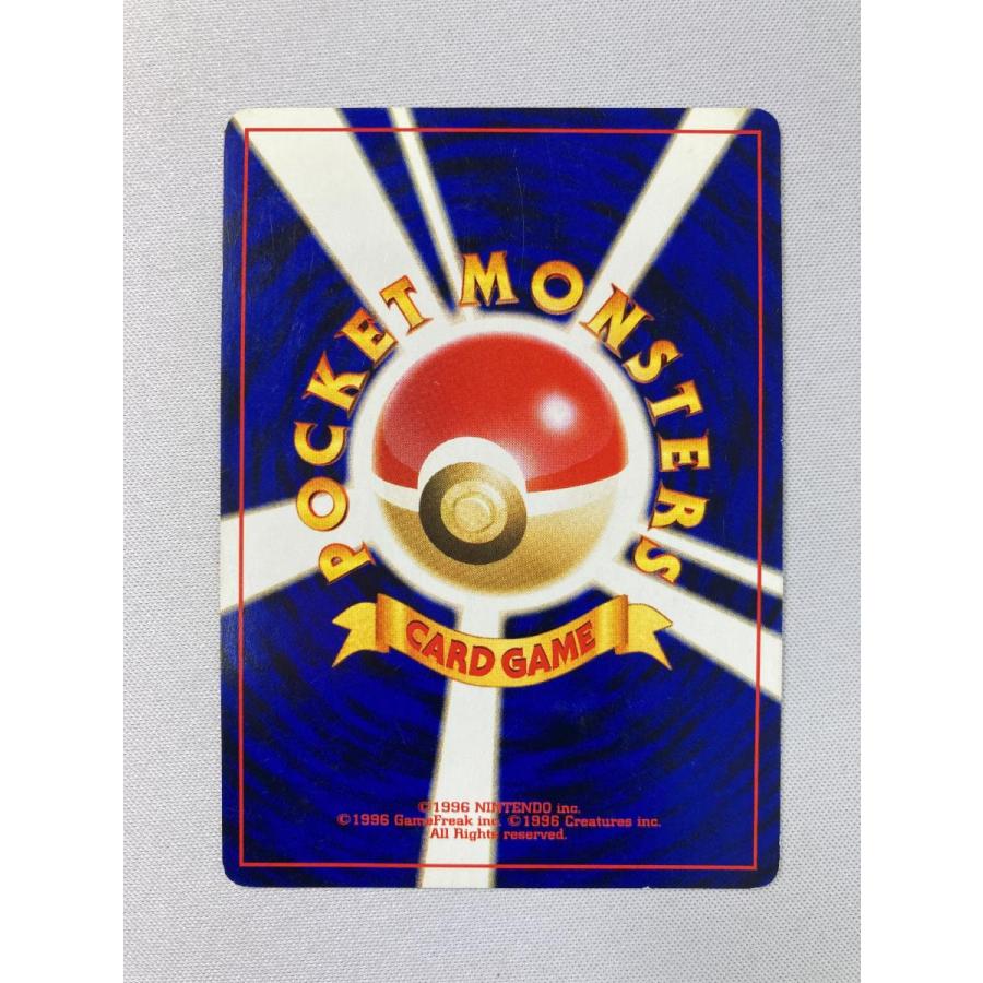 わるいゲンガー LV.32 ☆ [旧裏面] No.094 闇、そして光へ… 状態難