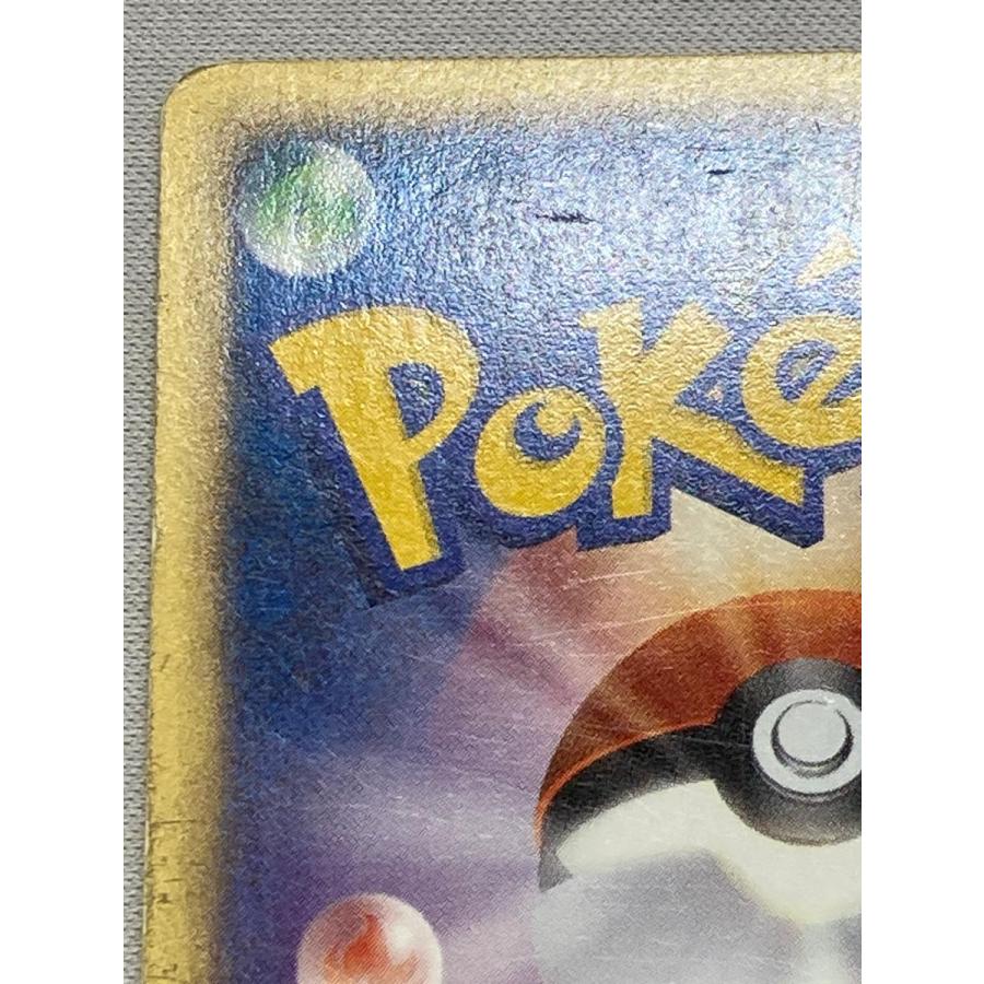 チコリータ [マクドナルドオリジナル ミニマム☆パック] 003/018 状態