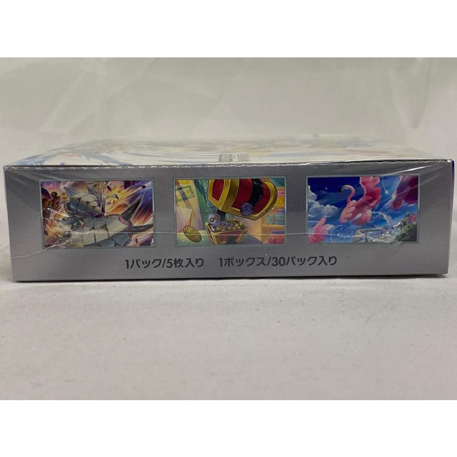 スカーレット＆バイオレット 強化拡張パック レイジングサーフ