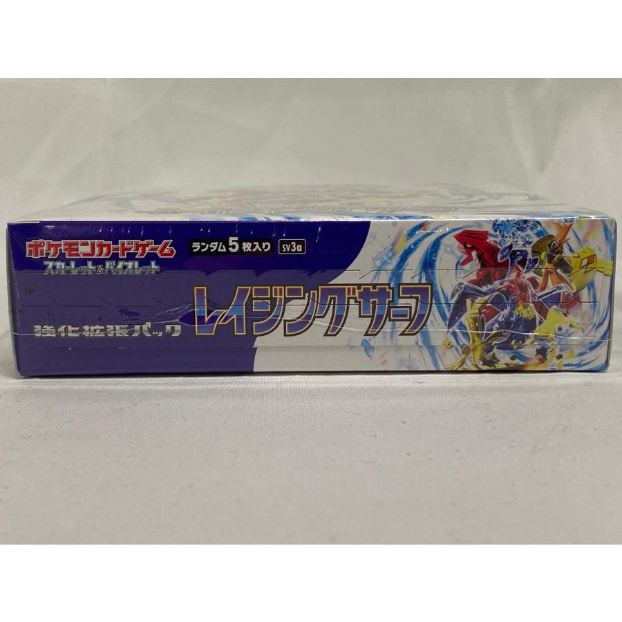 スカーレット＆バイオレット 強化拡張パック レイジングサーフ