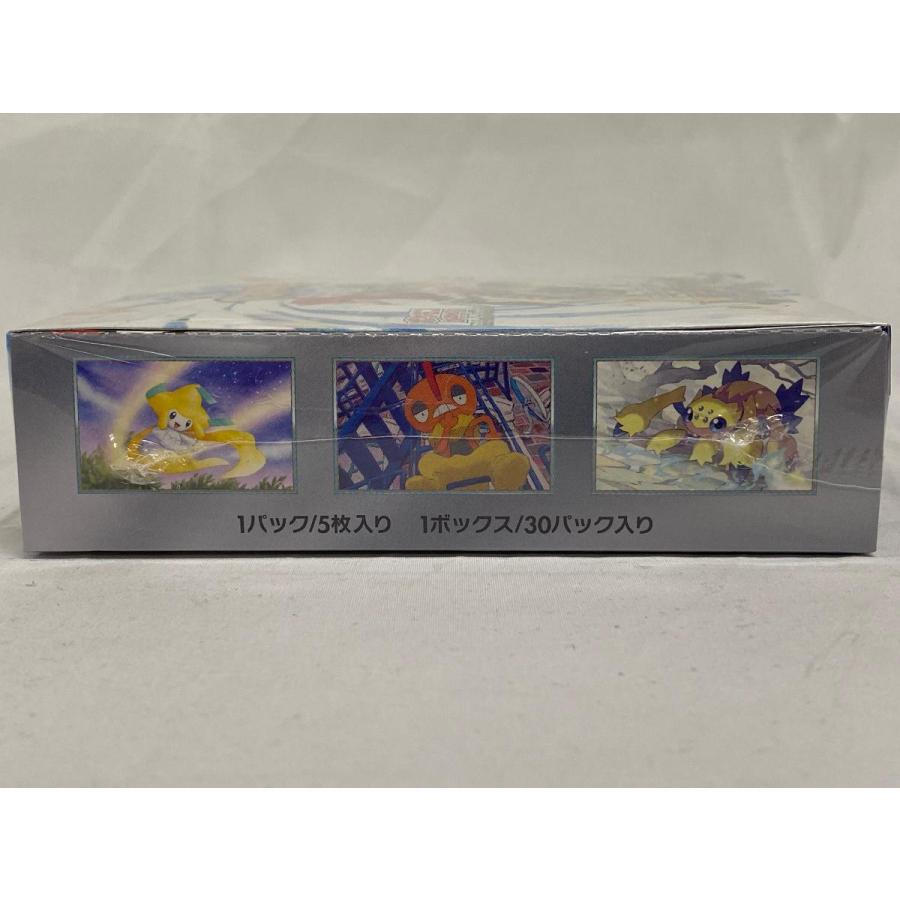 スカーレット＆バイオレット 強化拡張パック レイジングサーフ