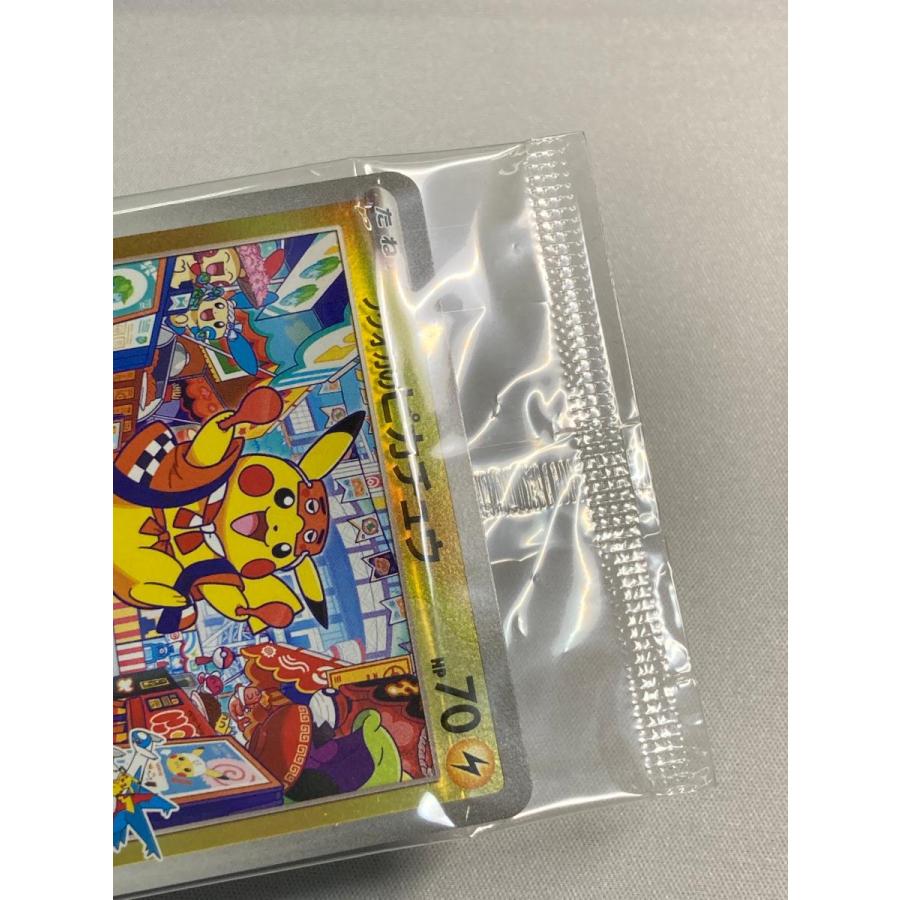 フクオカのピカチュウ(未開封) [スペシャルBOX ポケモンセンター