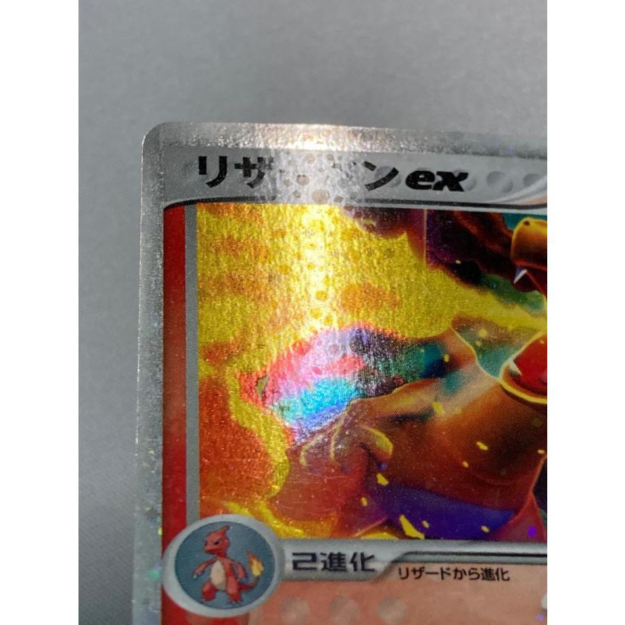 リザードンex [ポケモンカードPCG] 012/052 状態難 ポケモンカード