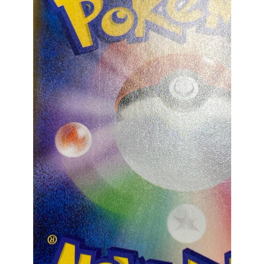 リザードンGX SSR [ウルトラシャイニー] SM8b 209/150 傷有り ポケモン