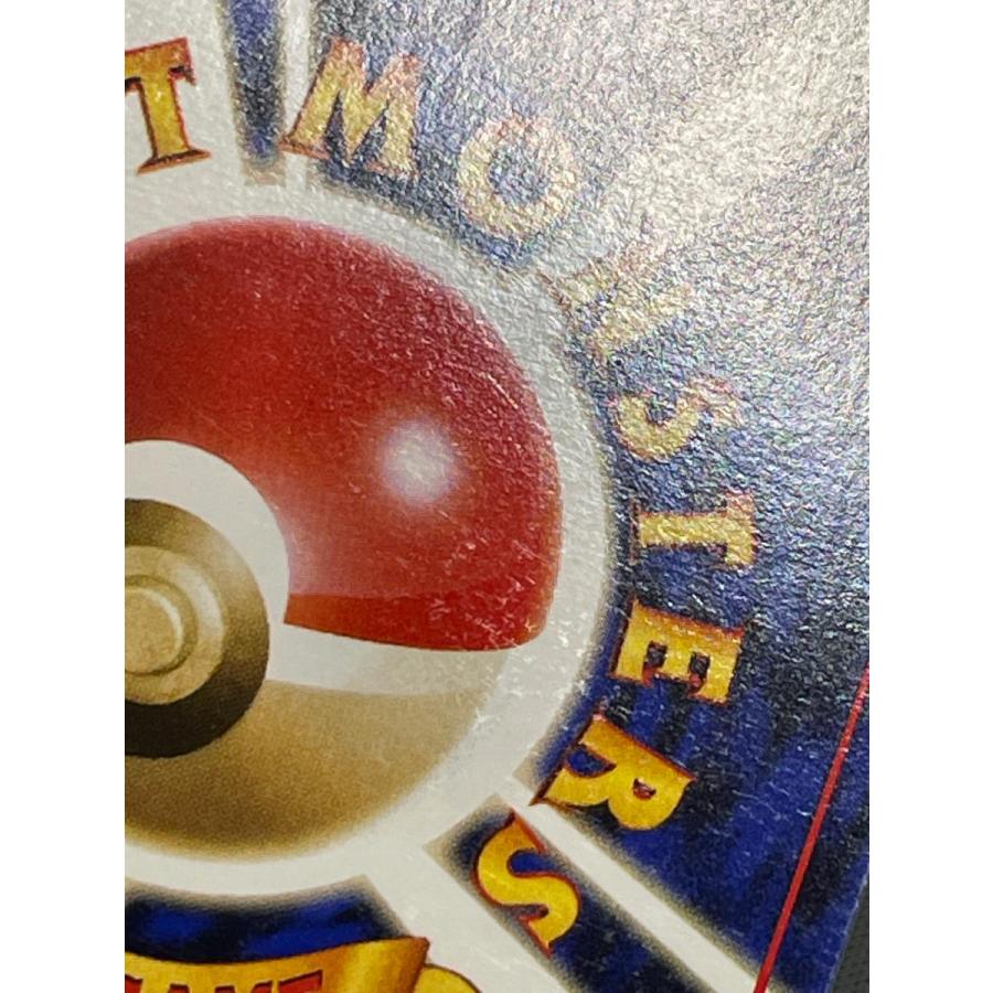 ギャラドス LV.41(第1弾再版) ☆ [旧裏面] No.130 状態難 ポケモン