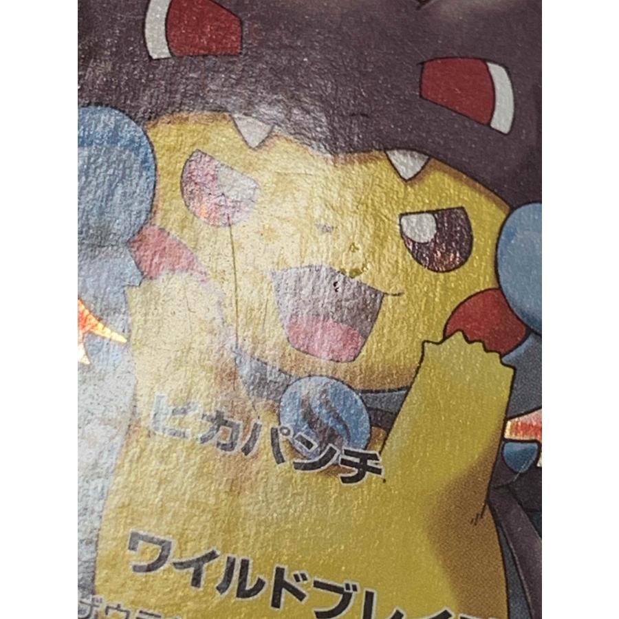 ポンチョを着たピカチュウ(メガリザードンX) 207/XY-P : ネットオフ