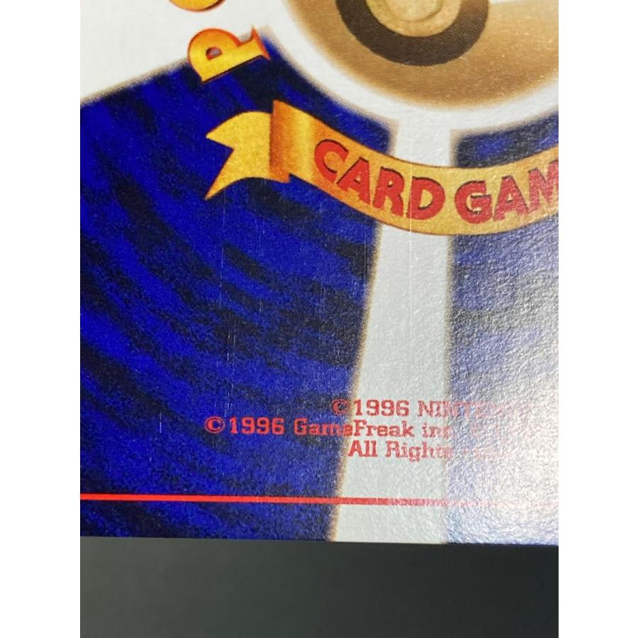 カイリュー LV.45 ☆ [旧裏面] No.149 化石の秘密 傷有り ポケモン