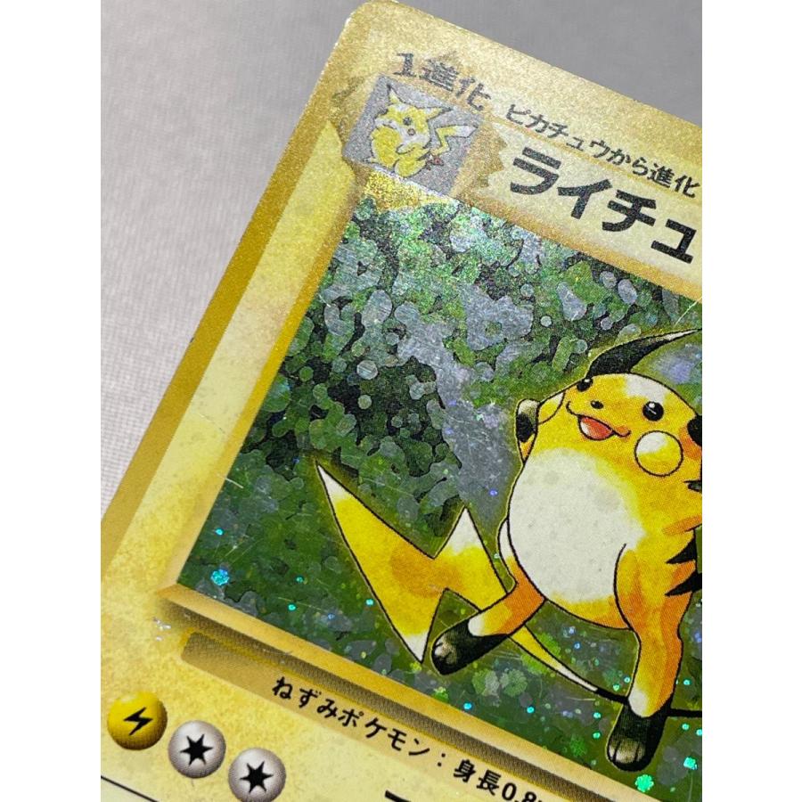 ライチュウ LV.40(第1弾初版・マーク無し) [旧裏面] No.025 状態難